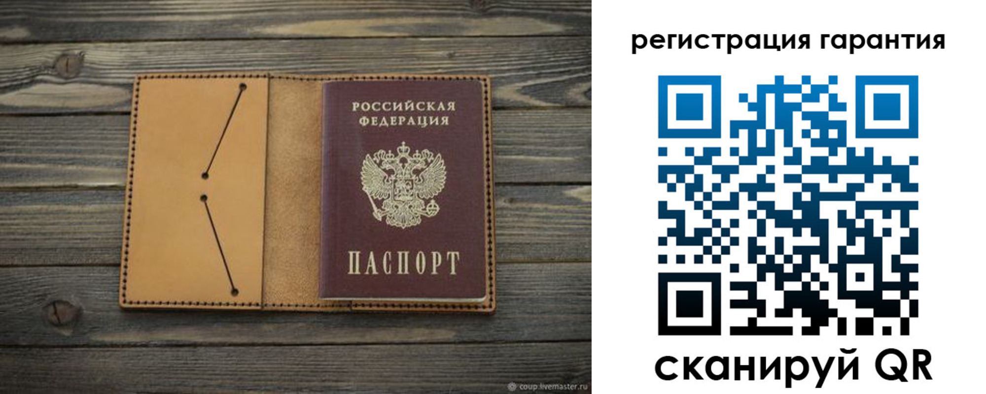 где прописаться в Петровск-Забайкальском