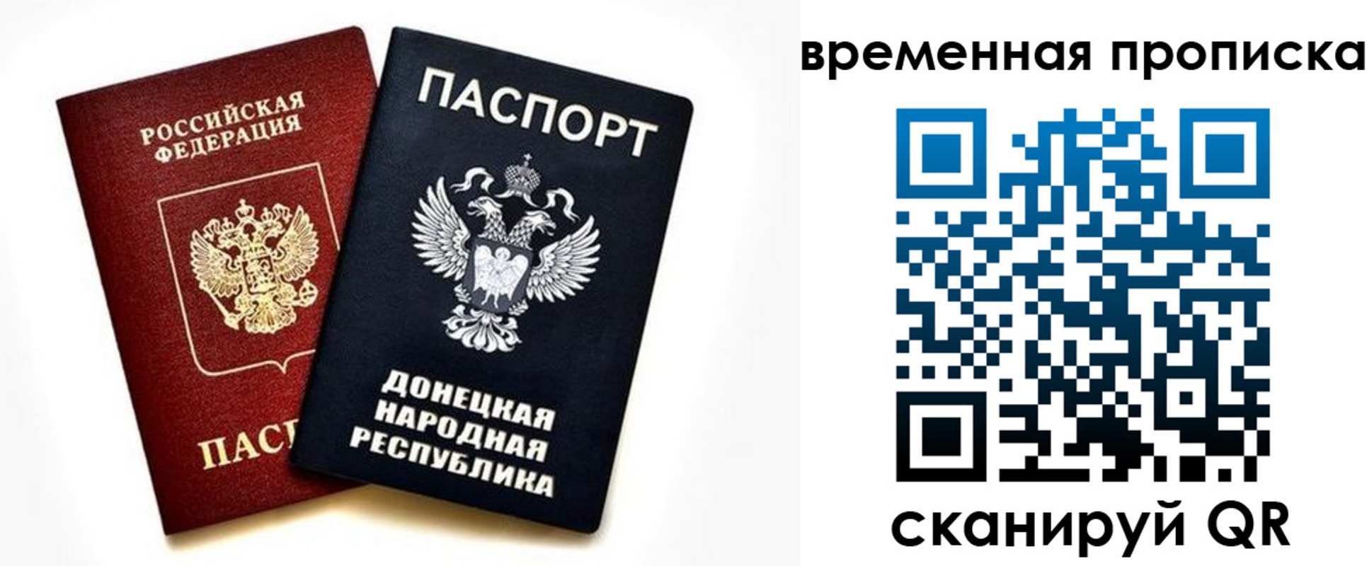 регистрация для школы в Петровск-Забайкальском