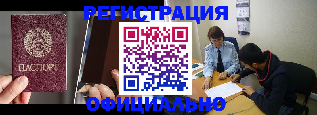 пропишу в квартире в Петровск-Забайкальском