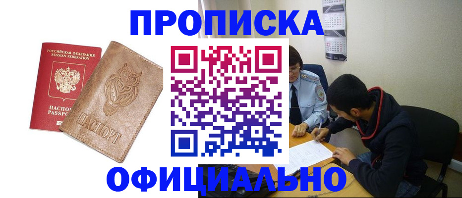 форма 3 в Петровск-Забайкальском